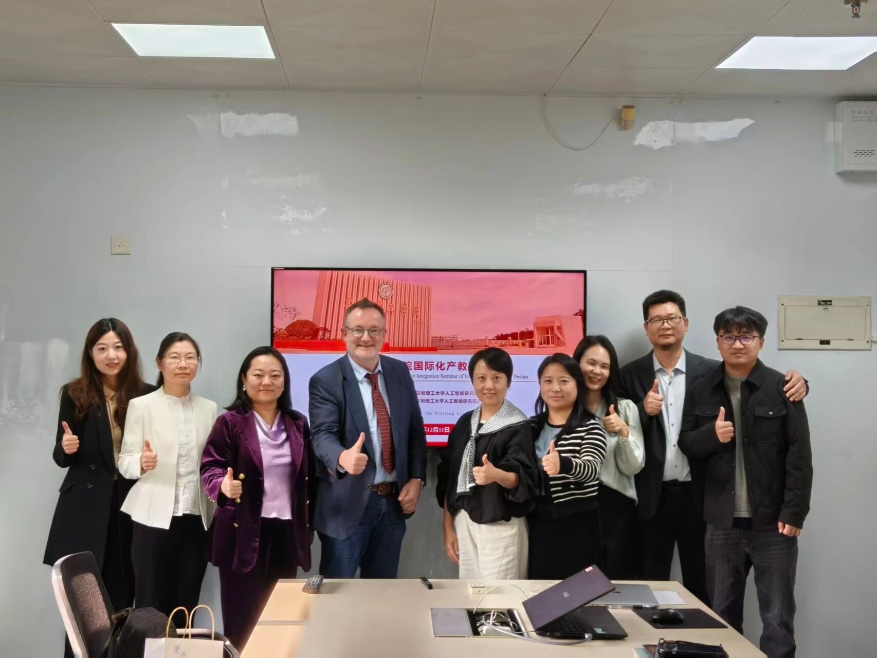 国际学术周 | 深理工专家一行来访国际设计学院，共探国际化产教融合新路径