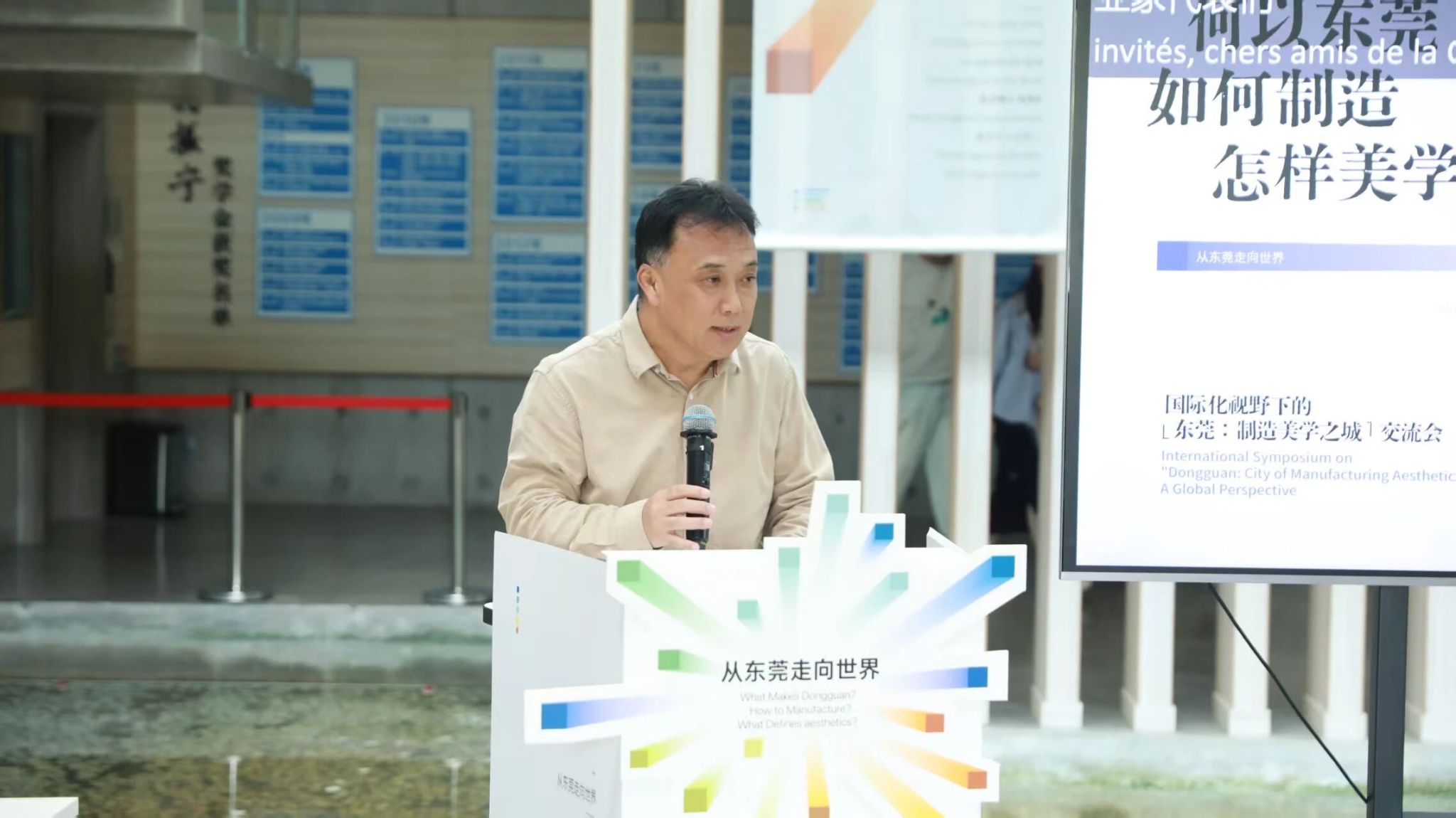 东莞理工学院马宏伟校长致辞 东莞理工学院马宏伟校长致辞