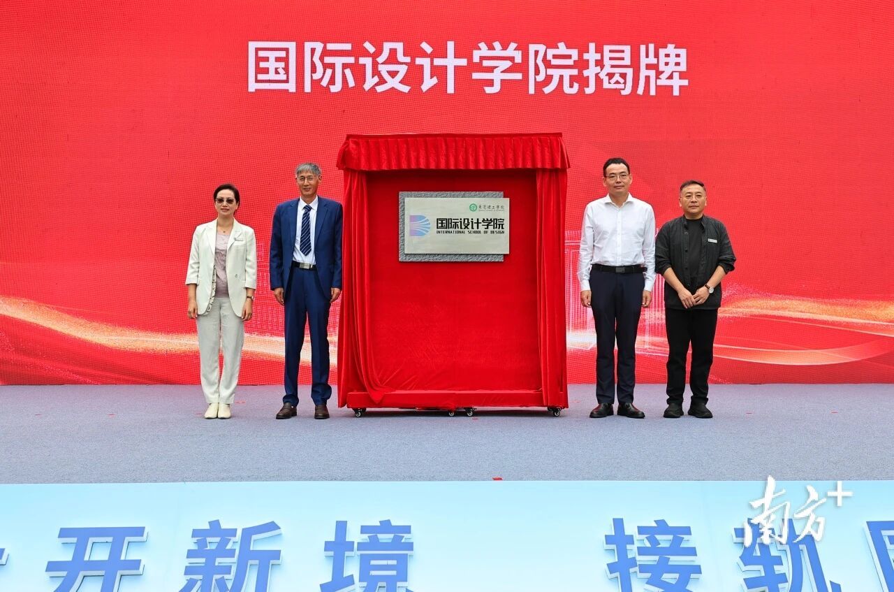 “新区＋新学院”亮相，东莞理工学院迈出升级“大学”关键一步！