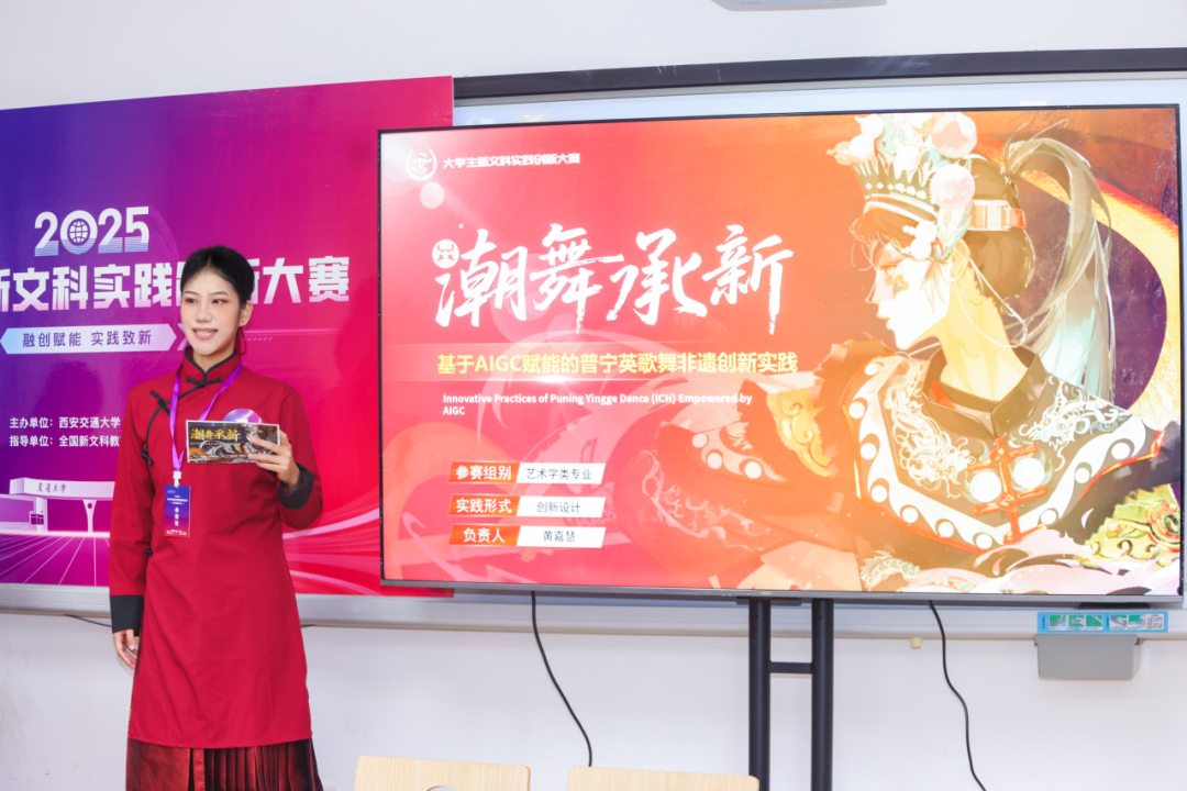 国金！潮舞承新！| 东莞理工学院首获全国新文科大赛金奖