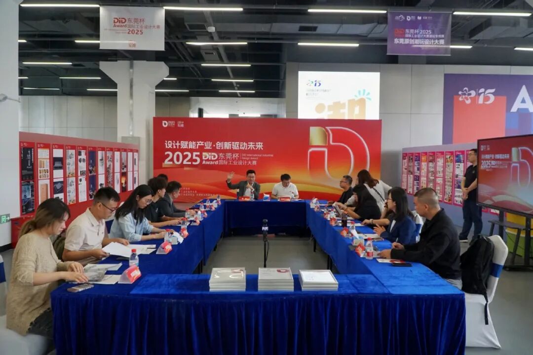 赛事捷报 | 东莞理工学院学子斩获2025“东莞杯”大奖，彰显设计新锐力量