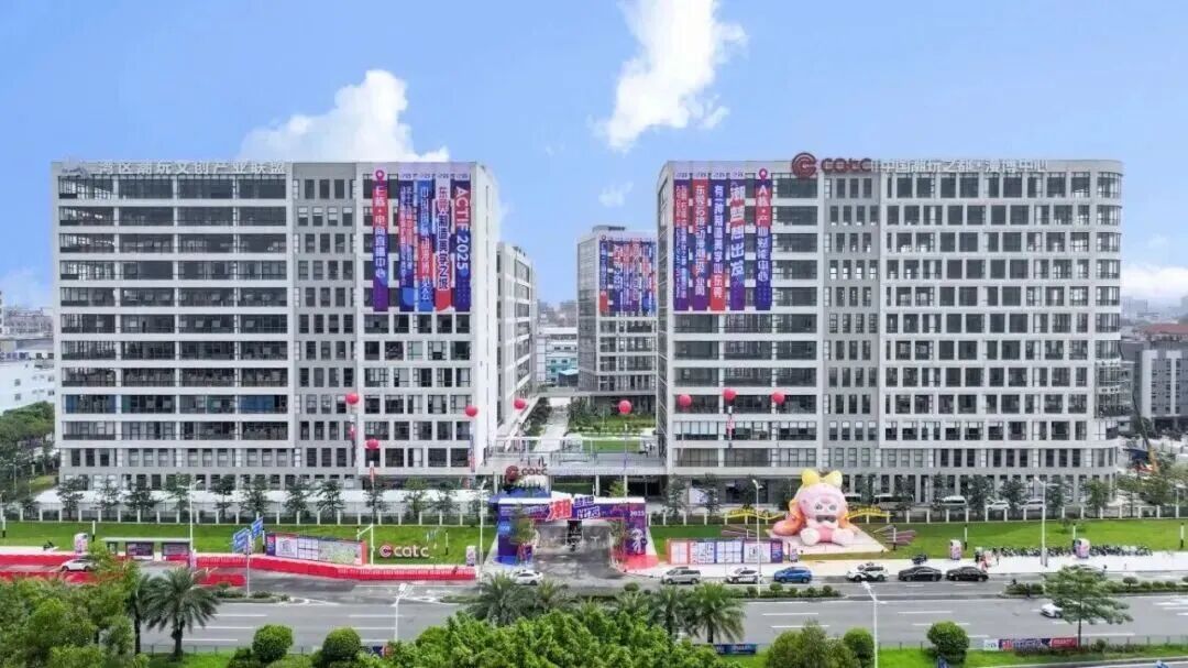 制造美学 | 东莞理工国际设计学院携产教融合成果即将登场第十六届漫博会
