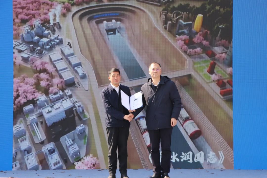 当大国工程遇见数字艺术 | 莞工国际设计学院助力南水北调工程首款数字藏品发布