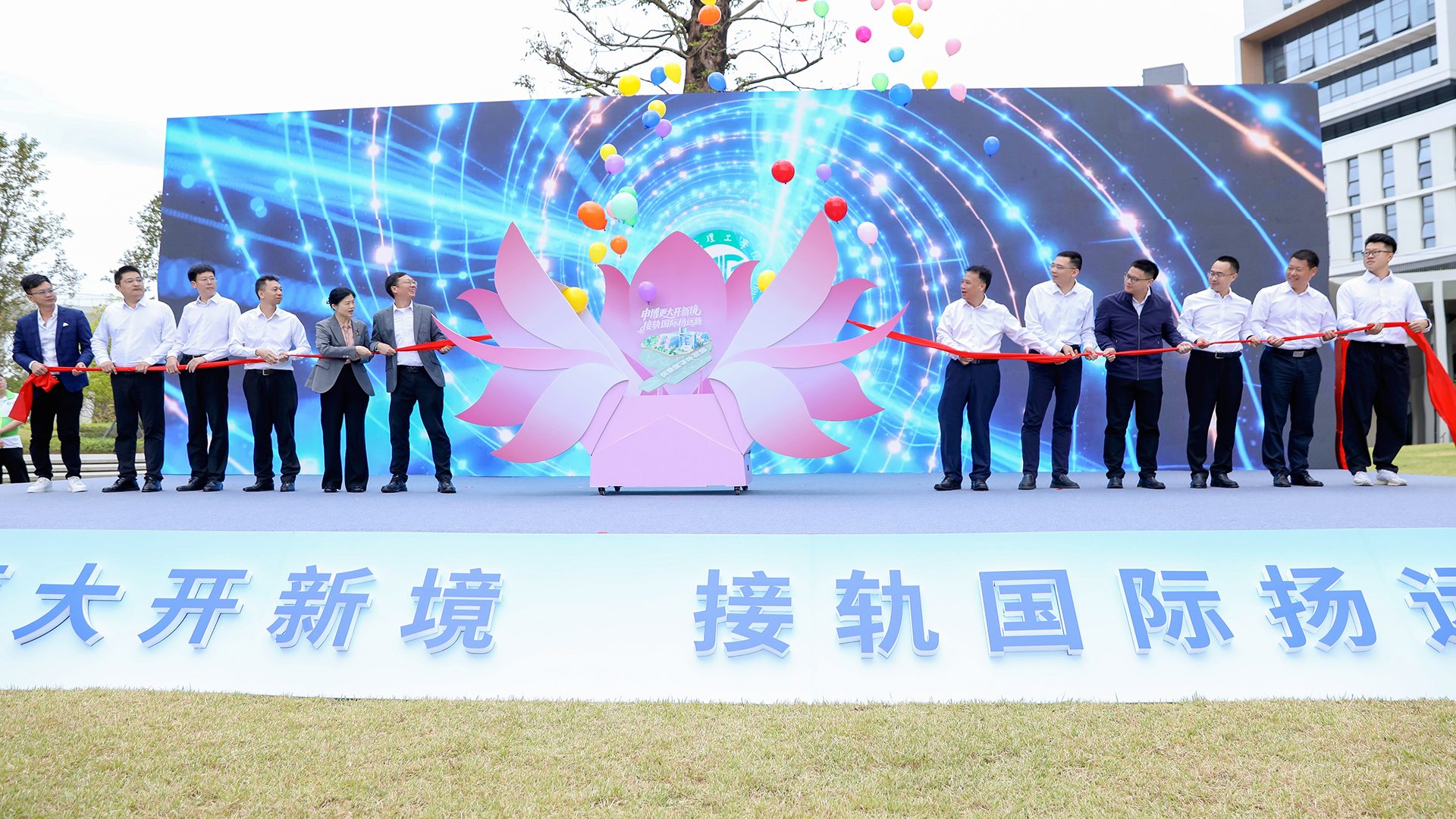 申博更大开新境接轨国际扬远旌